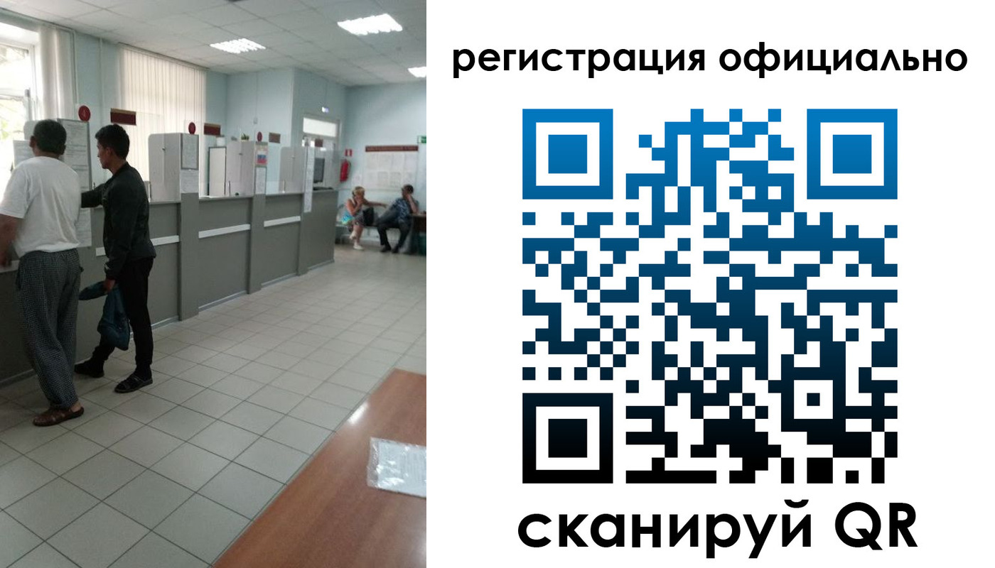 прописка регистрация в Березниках