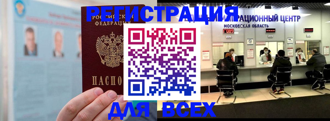 форма 3 в Березниках