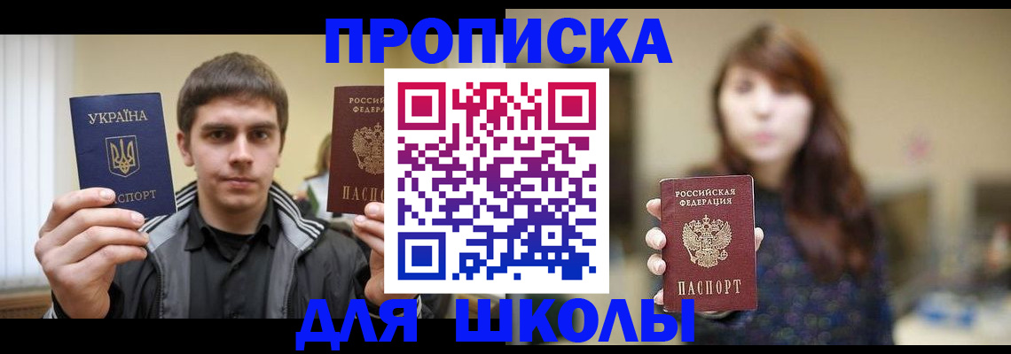 временная регистрация надежно в Березниках