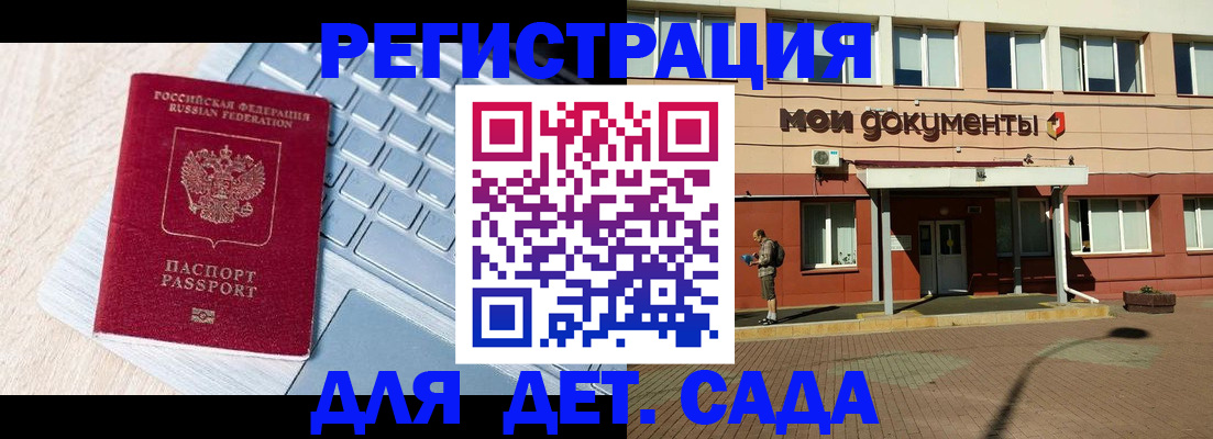 временная регистрация в квартире в Березниках